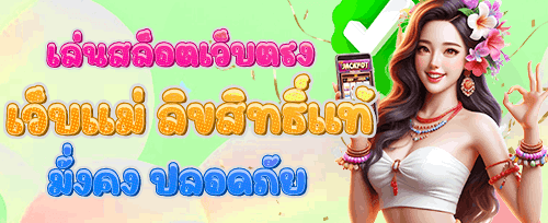 คืนเงินทุกสัปดาห์ VIP 5%