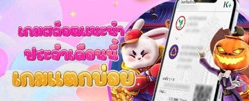 โบนัสรีโหลดรายวันสูงสุด 3,000 บาท